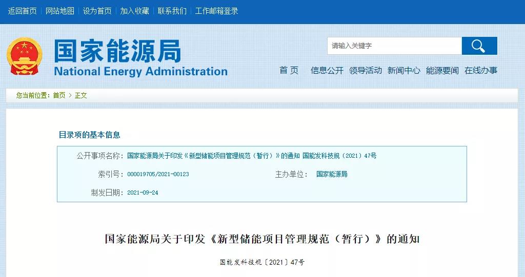 通知公告-上級通知48_1.jpg
