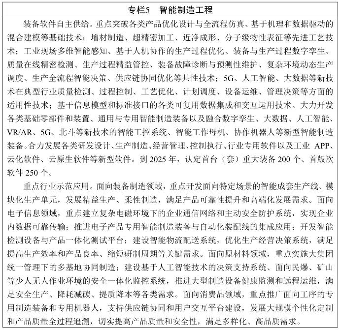 通知公告-上級通知100_1.jpg