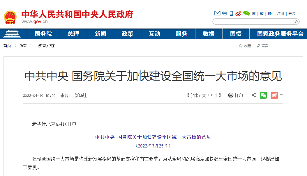 微信圖片_20220413091109.png