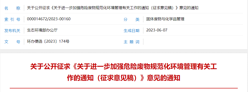 1686289941164842.png image.png