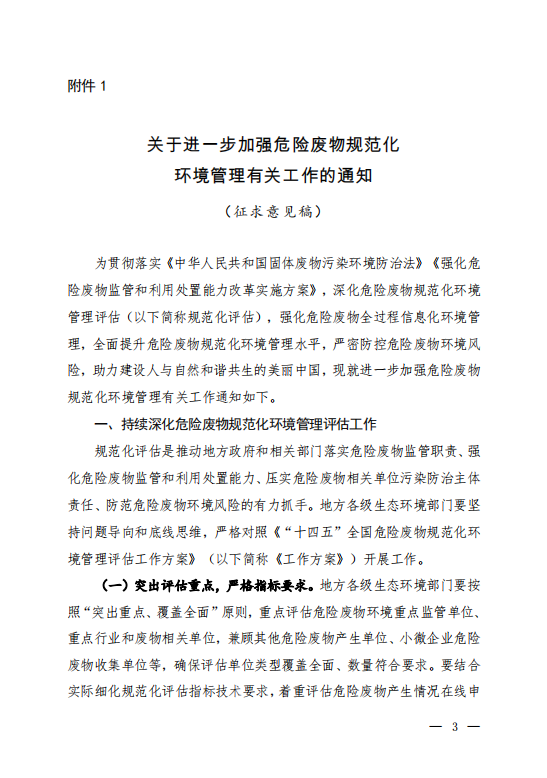 1686290193207114.png image.png