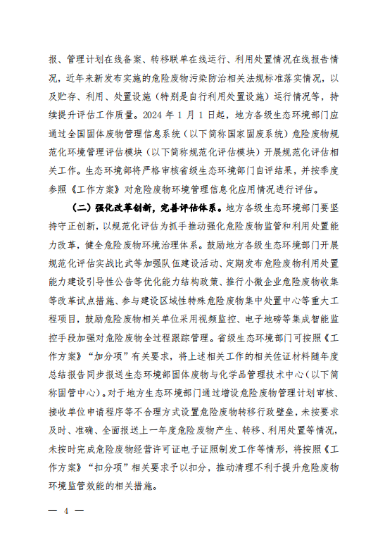 1686290215110416.png image.png