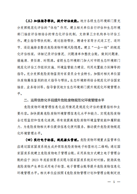 1686290231910381.png image.png