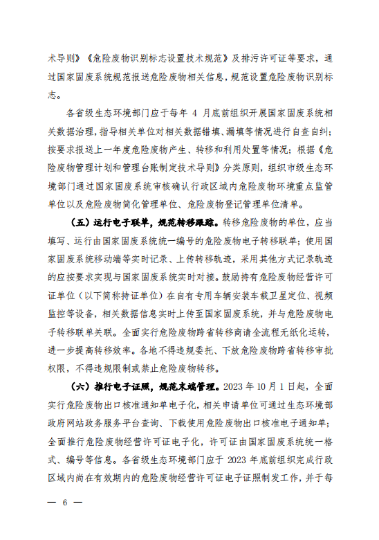 1686290248160394.png image.png