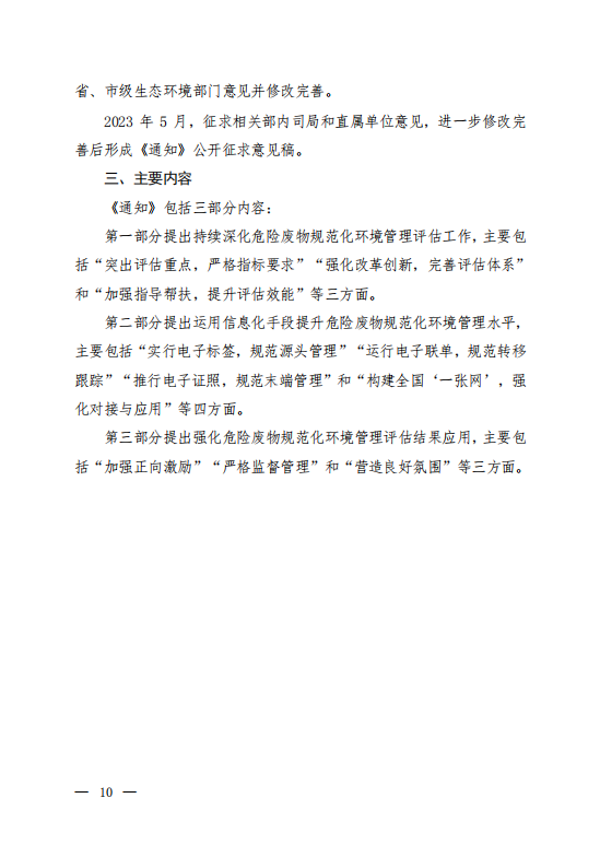 1686290340100960.png image.png