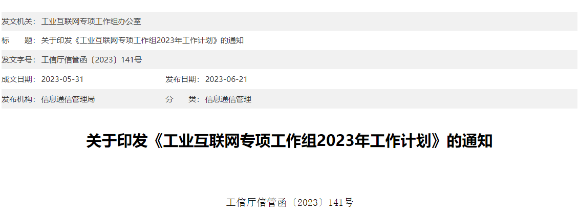 1687683363110153.png image.png