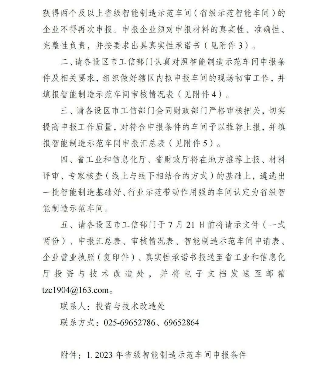 1687829640607589.jpg 45d700d3540d14bcbcd6a5439381ff03.jpg