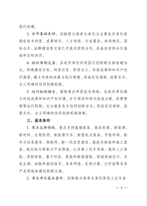 1688634902494814.png image.png