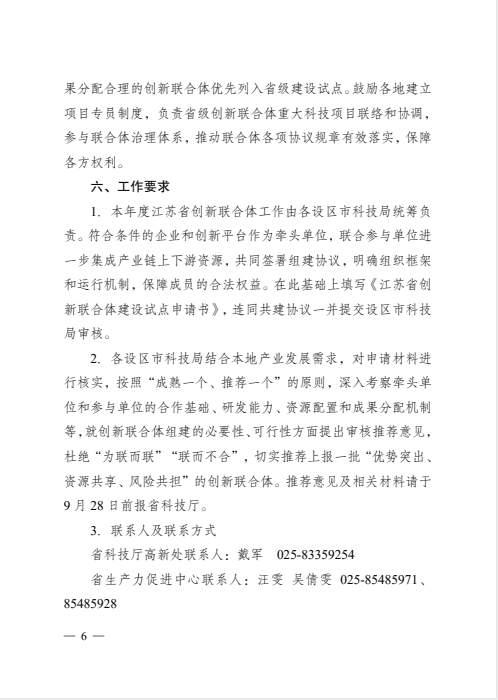 1688634946145795.png image.png