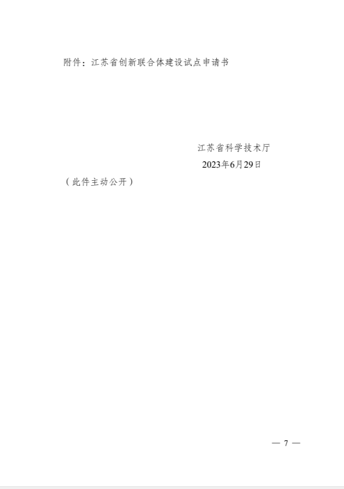 1688634959163549.png image.png