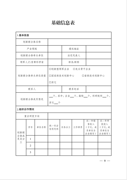 1688634986165336.png image.png