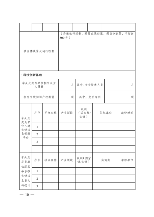 1688634999764067.png image.png