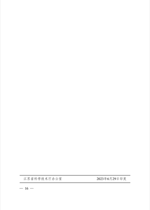 1688635075139279.png image.png