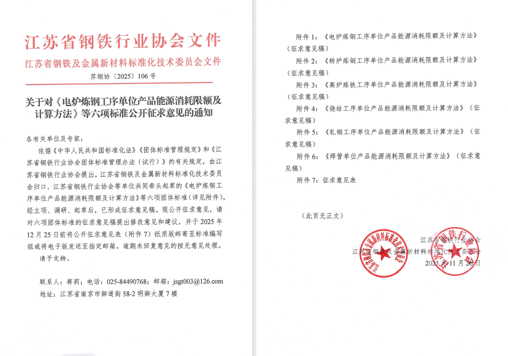 1764119802721718.png image.png