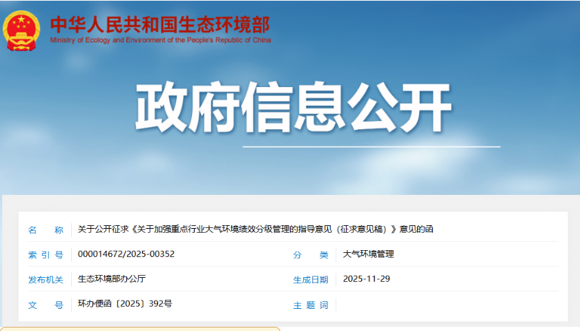 1764808964200424.png image.png